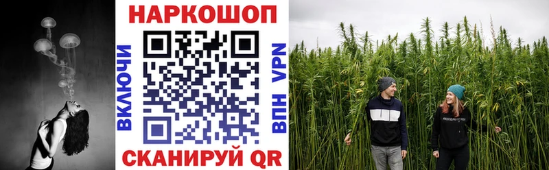 Наркошоп купить Гашиш  ТГК  КОКАИН  Alpha PVP  Меф  Марихуана  Каневская