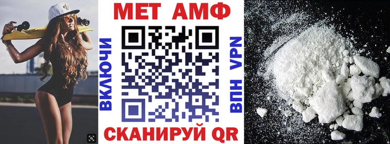 Купить закладки  Каневская  Амфетамин Premium 