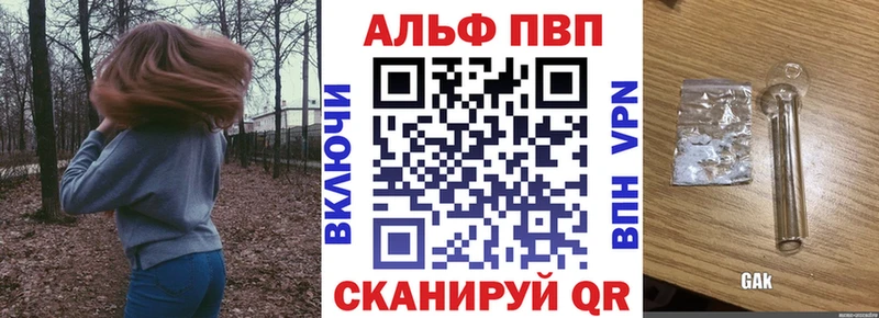 А ПВП СК  Купить где  Каневская 