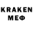ГЕРОИН герыч KuperSon