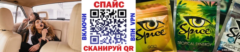 Купить  Каневская  Бутират GHB 