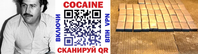 Cocaine VHQ  Купить  Каневская 