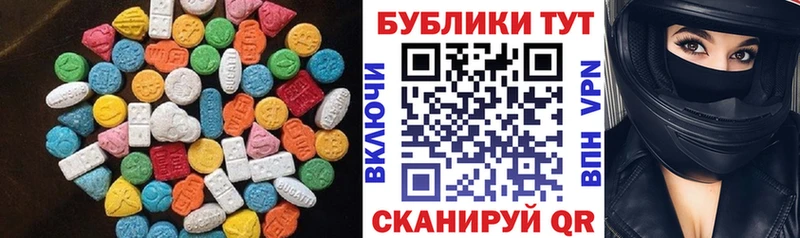ЭКСТАЗИ Дубай  Купить закладки  Каневская 