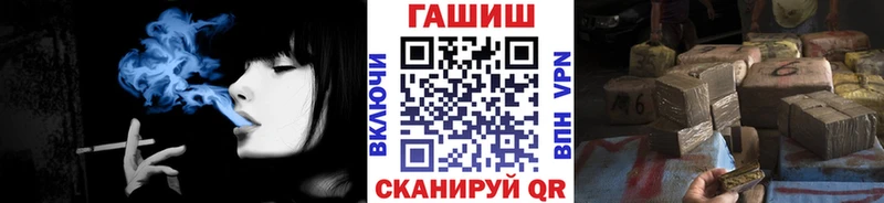 Купить закладки  Каневская  Гашиш убойный 