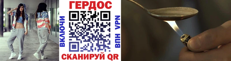 ГЕРОИН Афган  Купить закладки  Каневская 