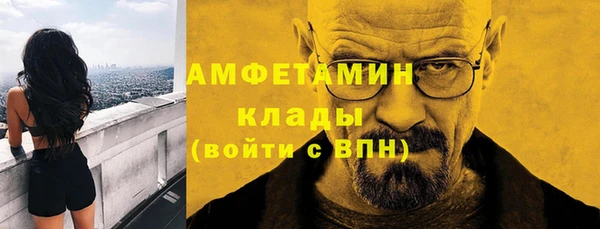 альфа пвп Зеленодольск