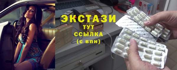 альфа пвп Зеленодольск
