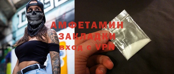 мдма Зеленокумск