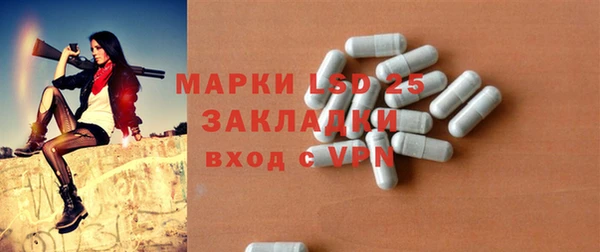 мдма Зеленокумск