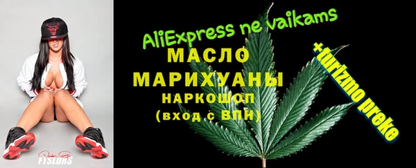 мдма Зеленокумск