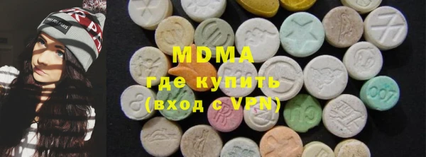 мдма Зеленокумск