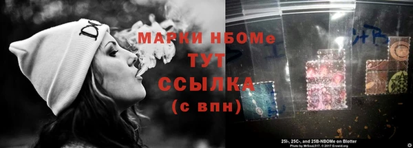 мдма Зеленокумск