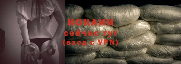 мдма Зеленокумск