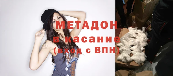 альфа пвп Зеленодольск