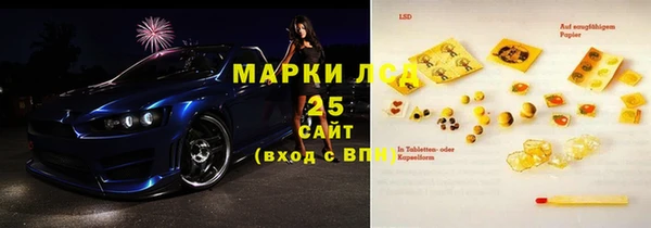 мдма Зеленокумск