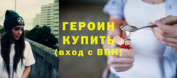 альфа пвп Зеленодольск