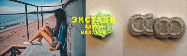 мдма Зеленокумск