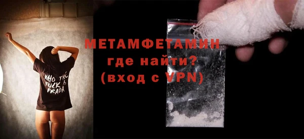 альфа пвп Зеленодольск