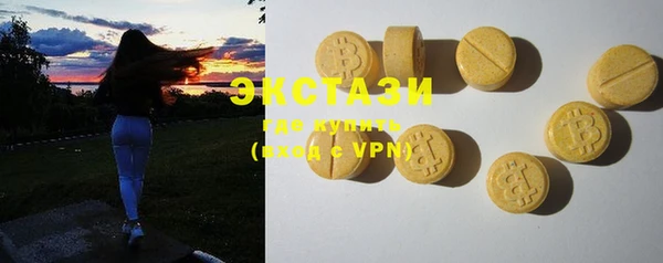 альфа пвп Зеленодольск