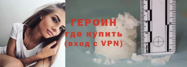 мдма Зеленокумск