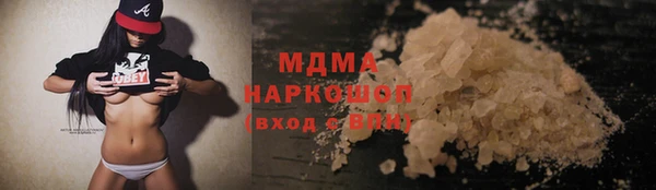 мдма Зеленокумск
