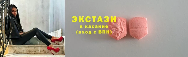 альфа пвп Зеленодольск