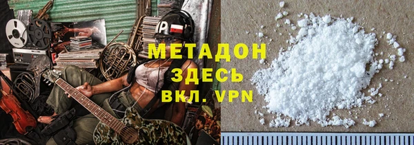 мдма Зеленокумск