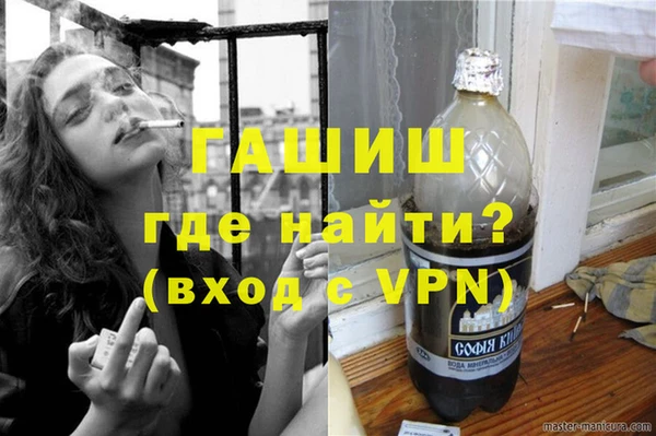 мдма Зеленокумск