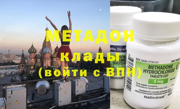 альфа пвп Зеленодольск