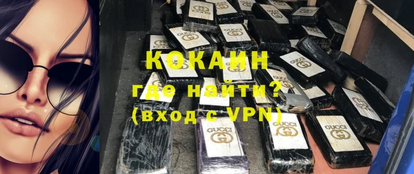 альфа пвп Зеленодольск