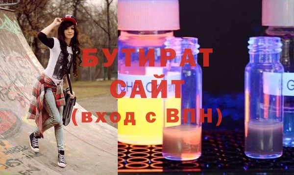 альфа пвп Зеленодольск