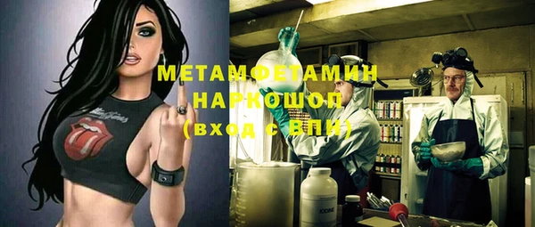 альфа пвп Зеленодольск