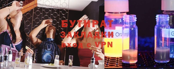 индика Зерноград