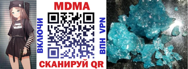 Купить закладки  Каневская  МДМА crystal 