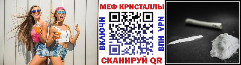 Купить  Каневская  МЕФ mephedrone 