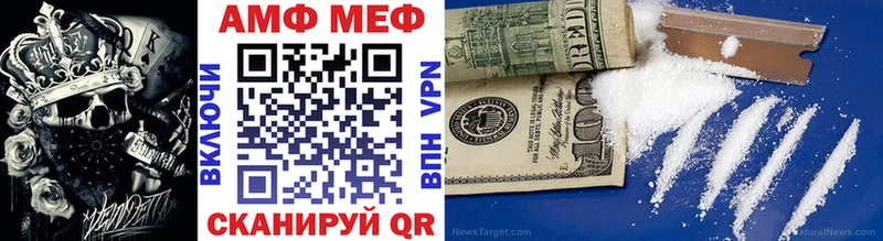 Купить закладки  Каневская  Метамфетамин витя 