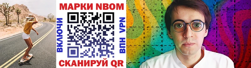 Купить  Каневская  Марки N-bome 1,5мг 